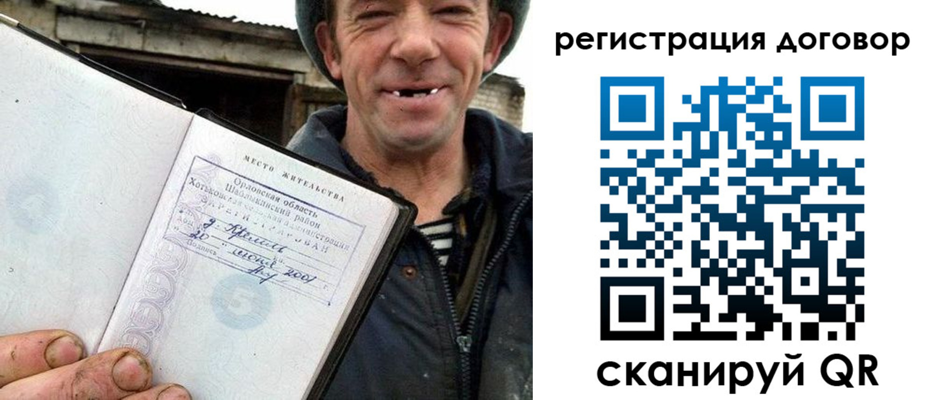 временная регистрация адрес в Гагарине