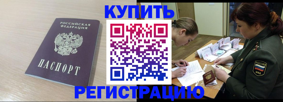 найти адрес прописки в Гагарине